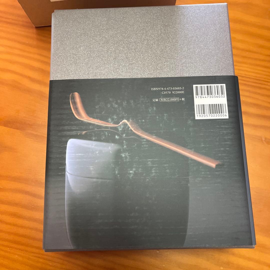 茶道大辞典 別巻 (茶道備要・索引)