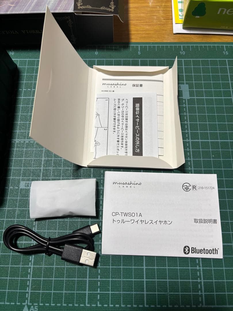 【新品・未使用品】ヴァイオレットエヴァーガーデン コラボモデル イヤホン