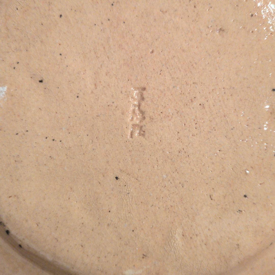 キム・ホノ　抽象デザイン 陶器の皿