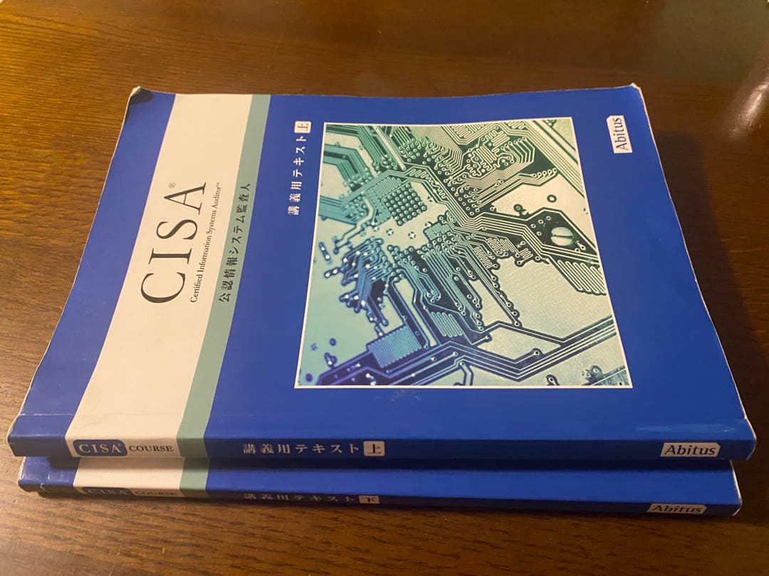 CISA Ver.6.03最新版テキスト書込みなし