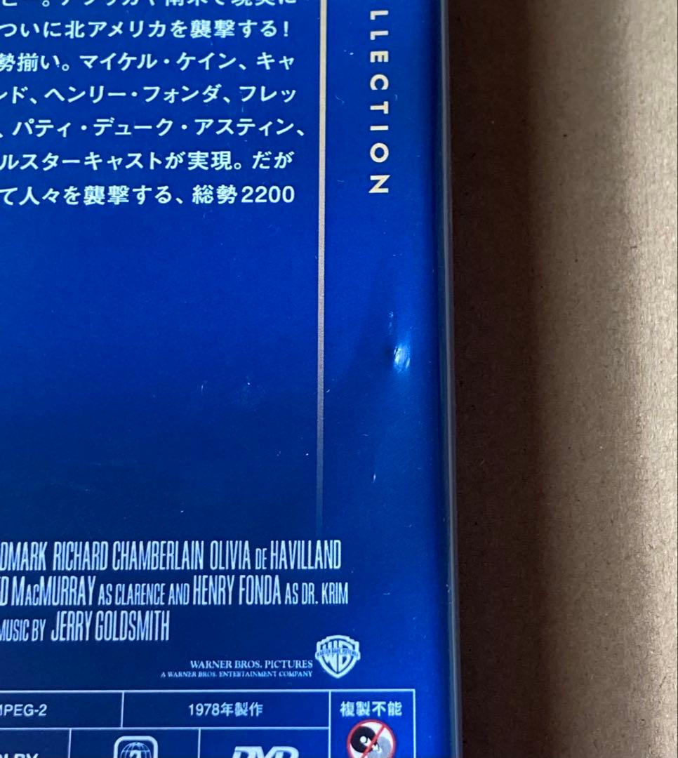 スウォーム　廃盤DVD 復刻シネマライブラリー