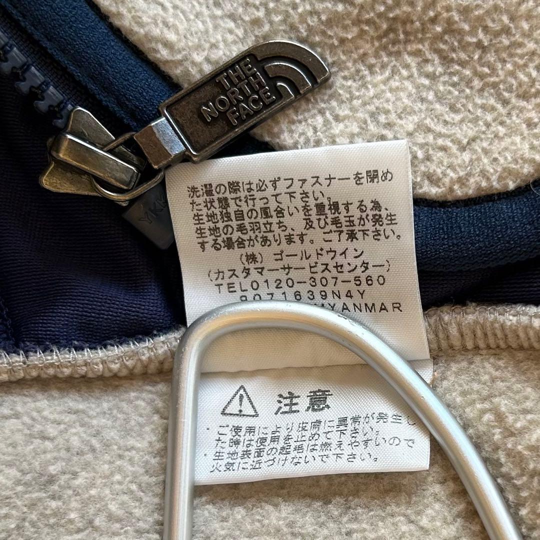 ♡数回使用♡ ザ・ノース・フェイス アルマディラカーディガン フリース