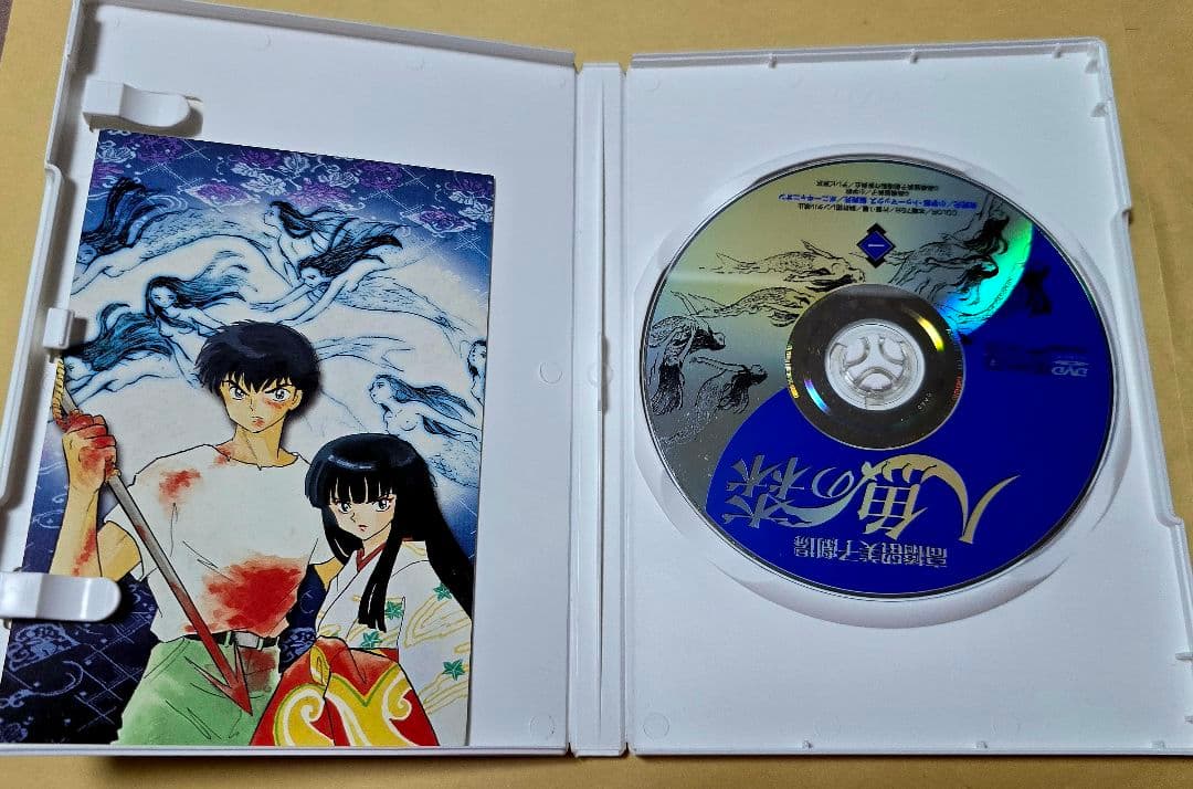 人魚の森 DVD 高橋留美子 山寺宏一 高山みなみ