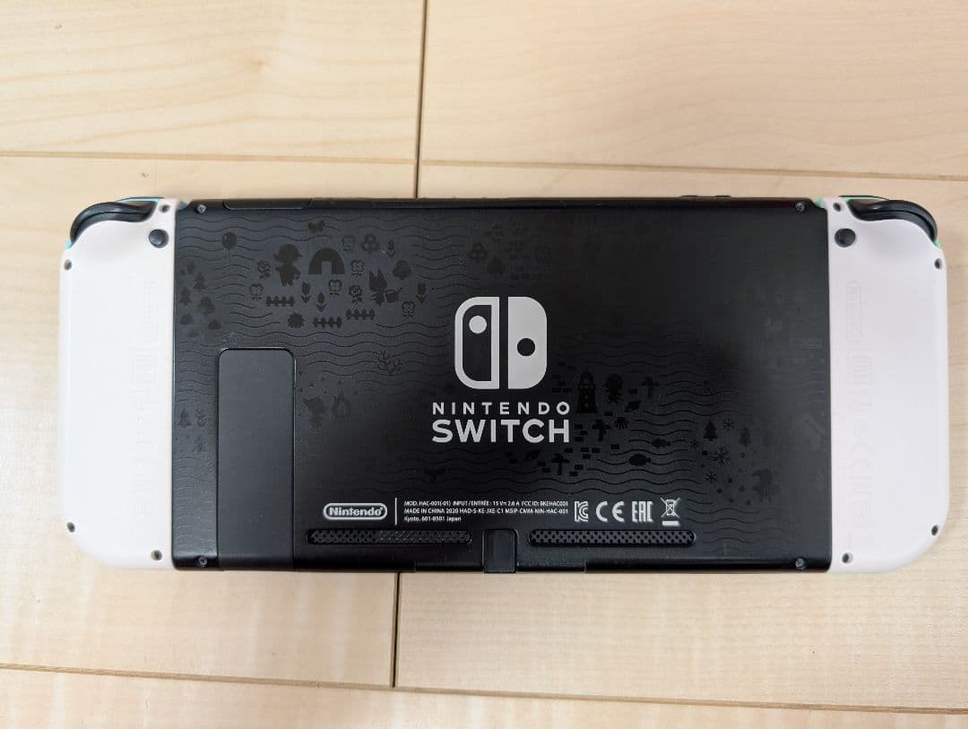 Nintendo Switch どうぶつの森デザイン 本体　おまけ付き