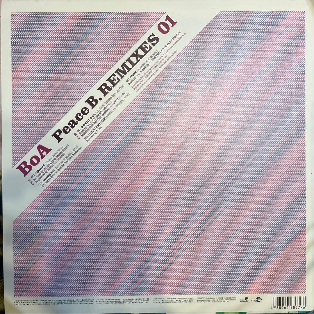 BoA Peace B. REMIXES 01 レコード