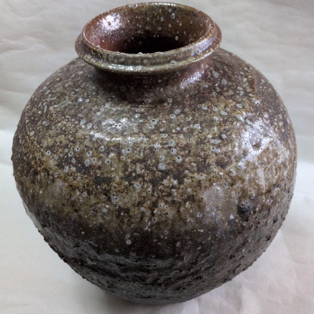 【信楽　窯変壺】