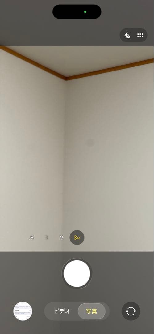 スマートフォン本体 88% iphone15 pro 256GB