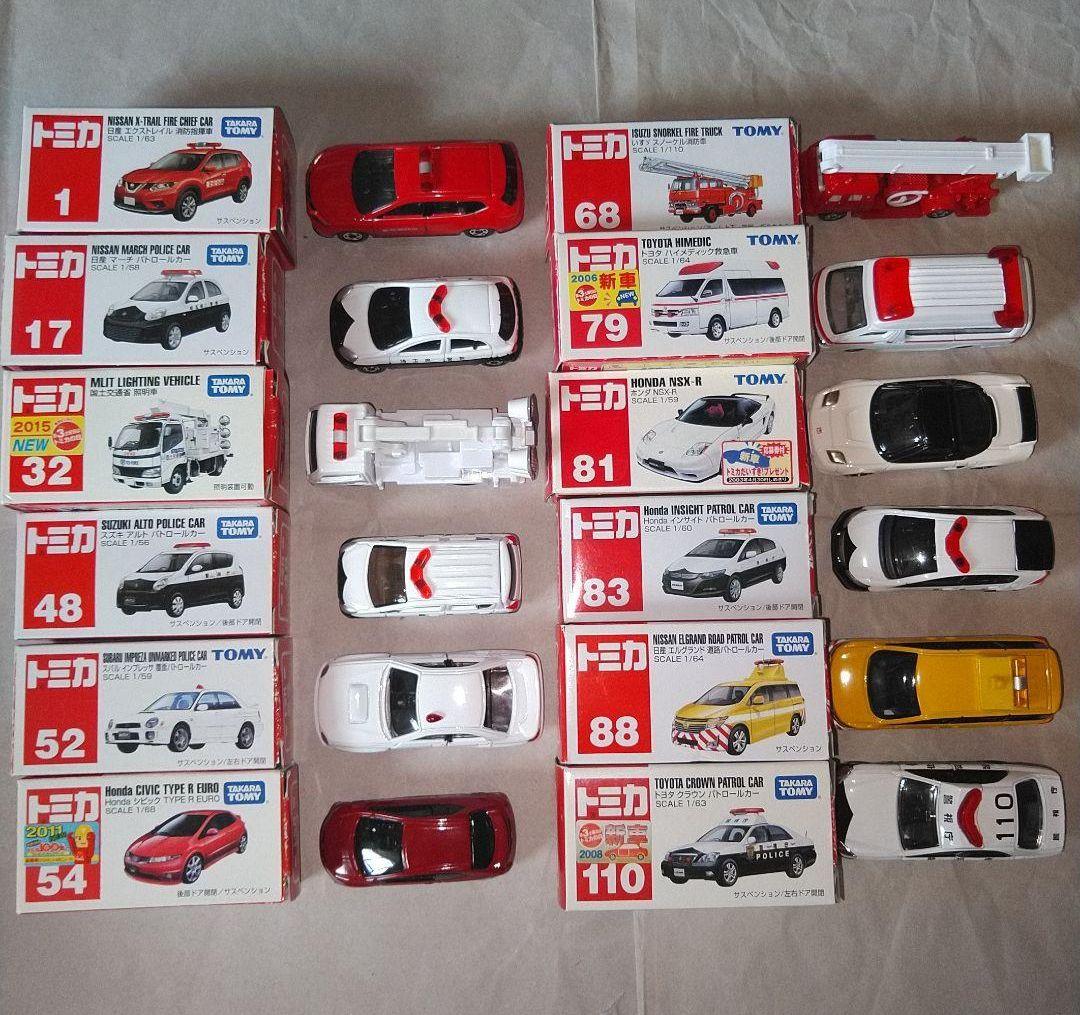 トミカ 緊急車両 168台 警察 消防 救急 海保 自衛隊 海外 MER