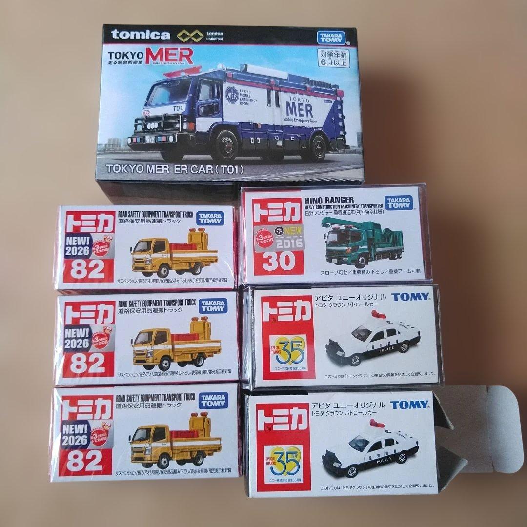 トミカ 緊急車両 168台 警察 消防 救急 海保 自衛隊 海外 MER
