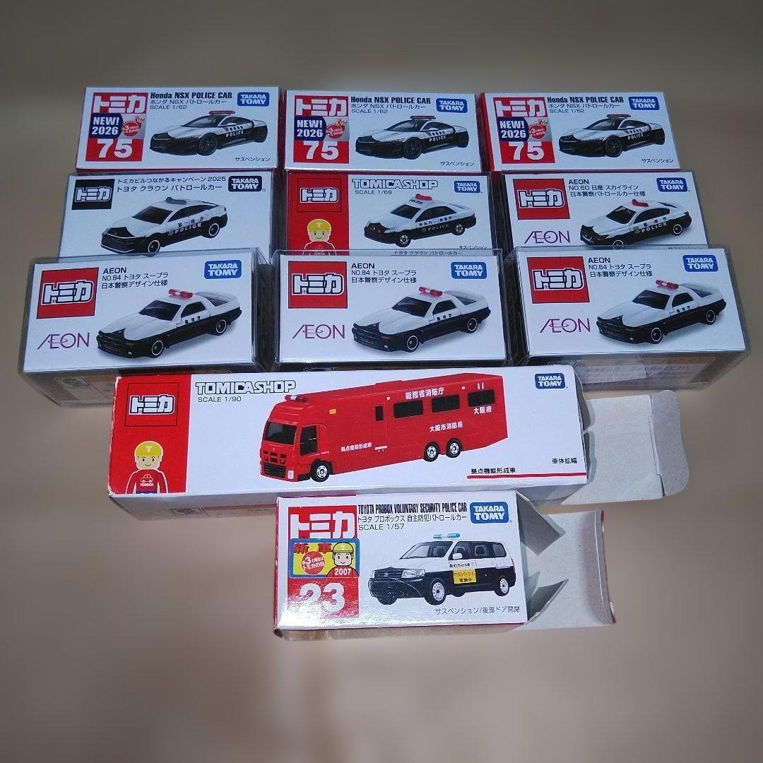 トミカ 緊急車両 168台 警察 消防 救急 海保 自衛隊 海外 MER