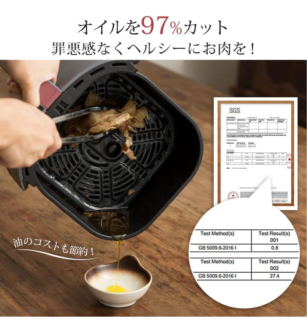 【新品・未使用】COSORI エアフライヤー 3.8L CAF-LI401