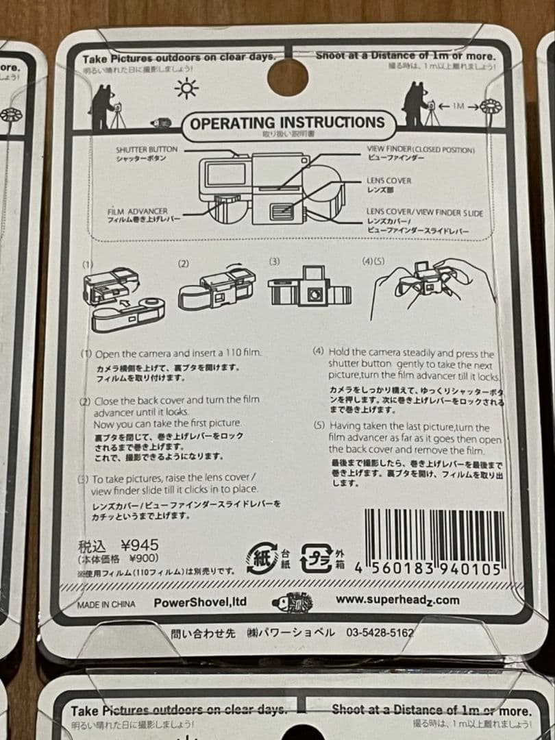 人気 新品 トイカメラ パワーショベル イキモノカメラセット 6個×5セット