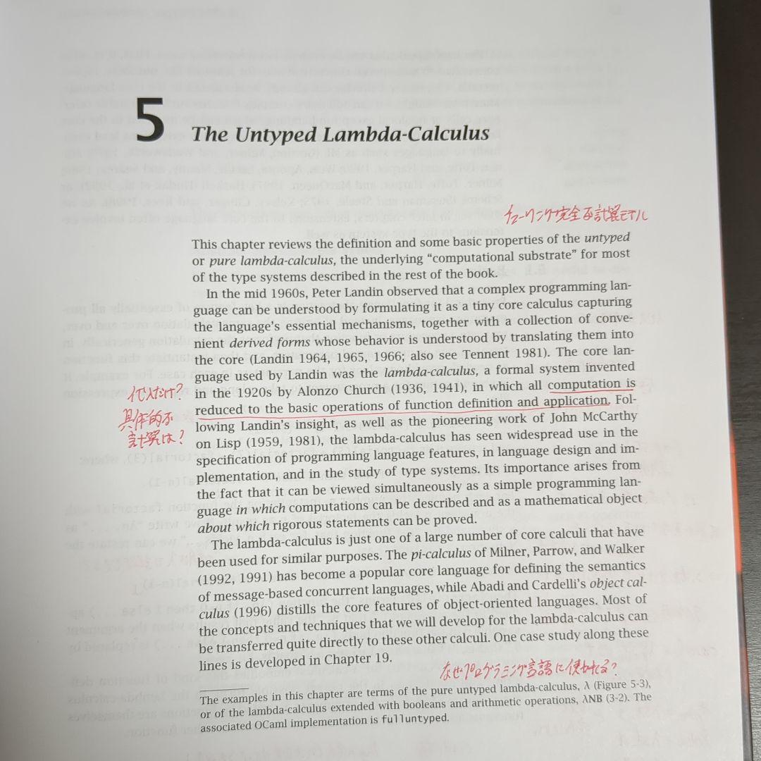 コンピュータ・IT Types and Programming Languages