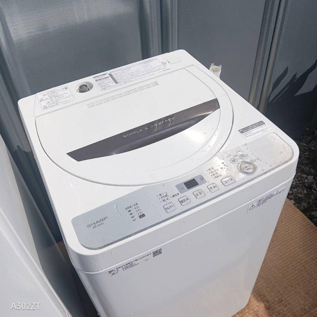 1564 設置まで対応 SHARPセット　新生活応援　冷蔵庫　洗濯機セット