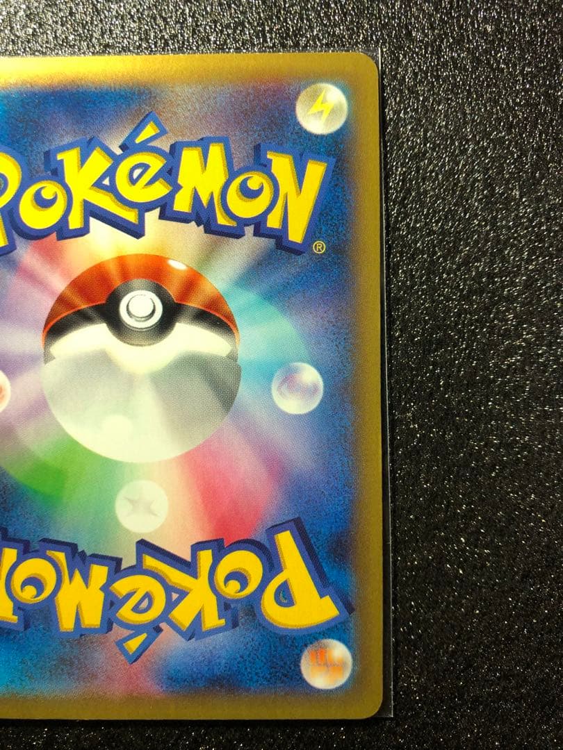 旧　メガリザードンx ex RR ワイルドブレイズ ローダー付　ポケモンxy