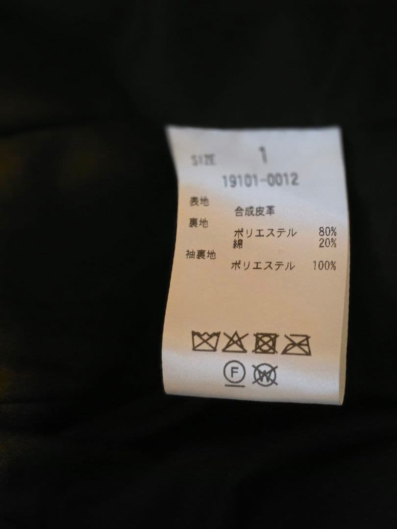 ジャケット・アウター NIC