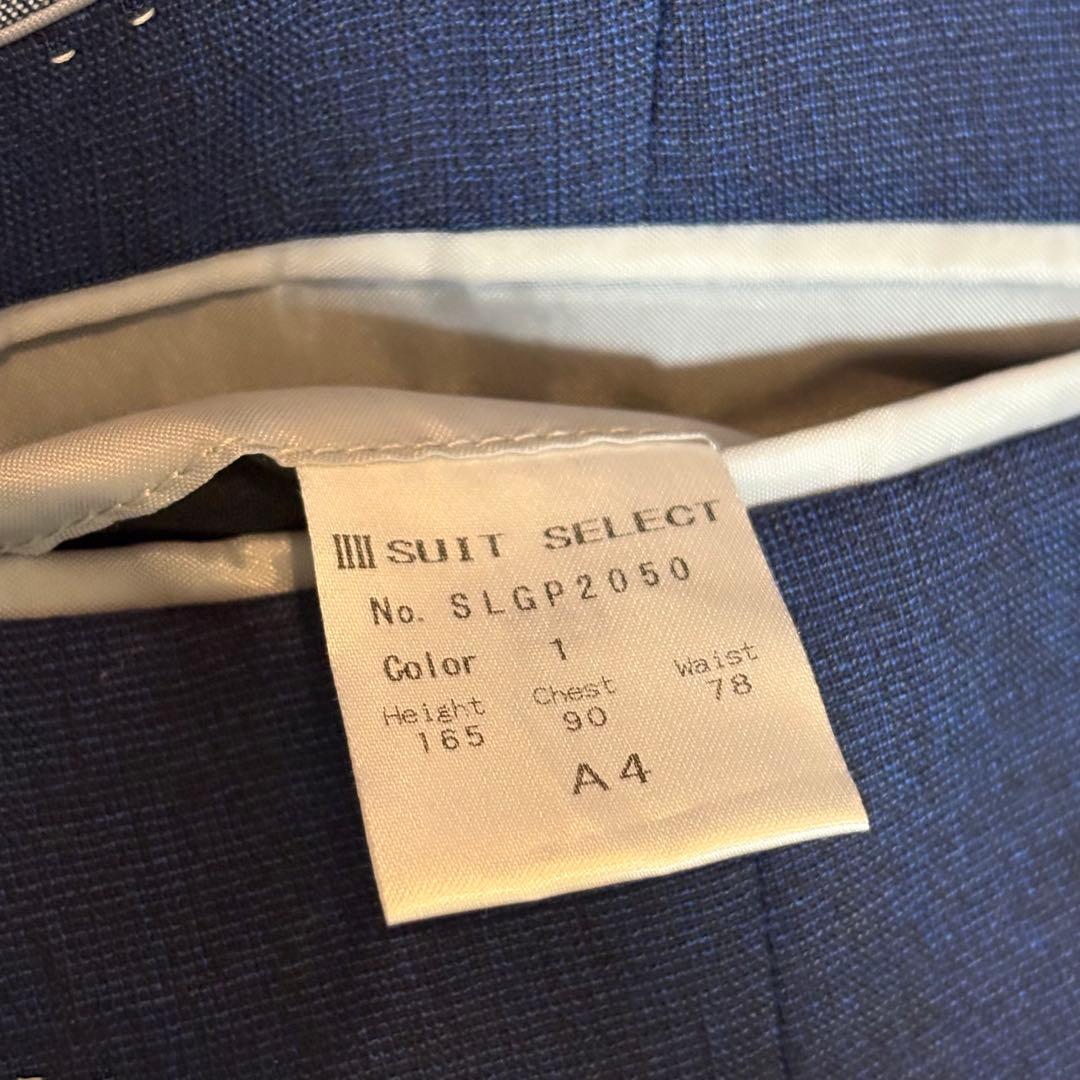 スーツセレクト　A4 ネイビー ビジネススーツ