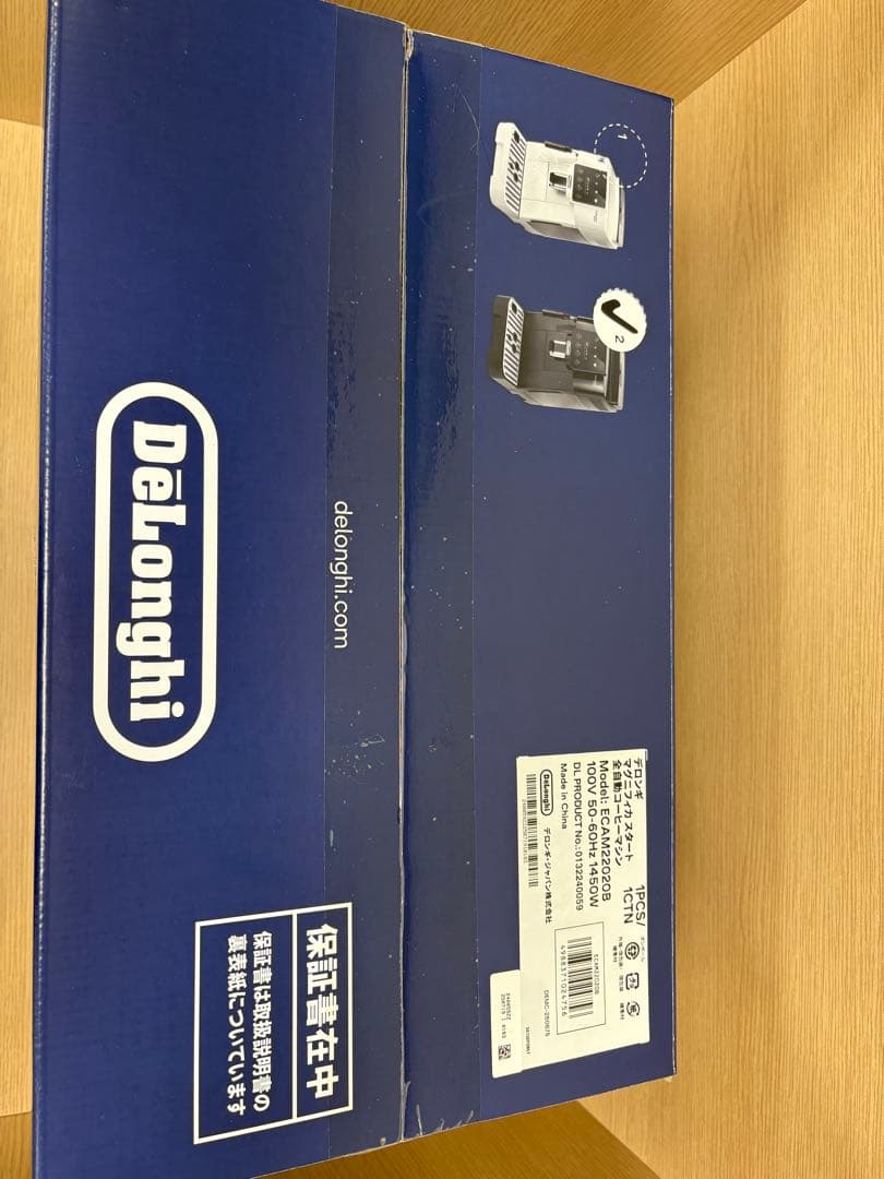 デロンギ マグニフィカスタート全自動コーヒーマシン ECAM22020Bブラック