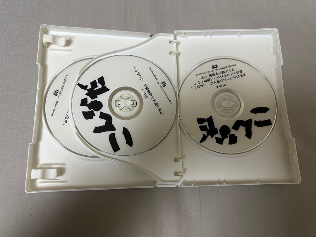 大石のこんなだ! by 大石昌良 DVD オーイシマサヨシ