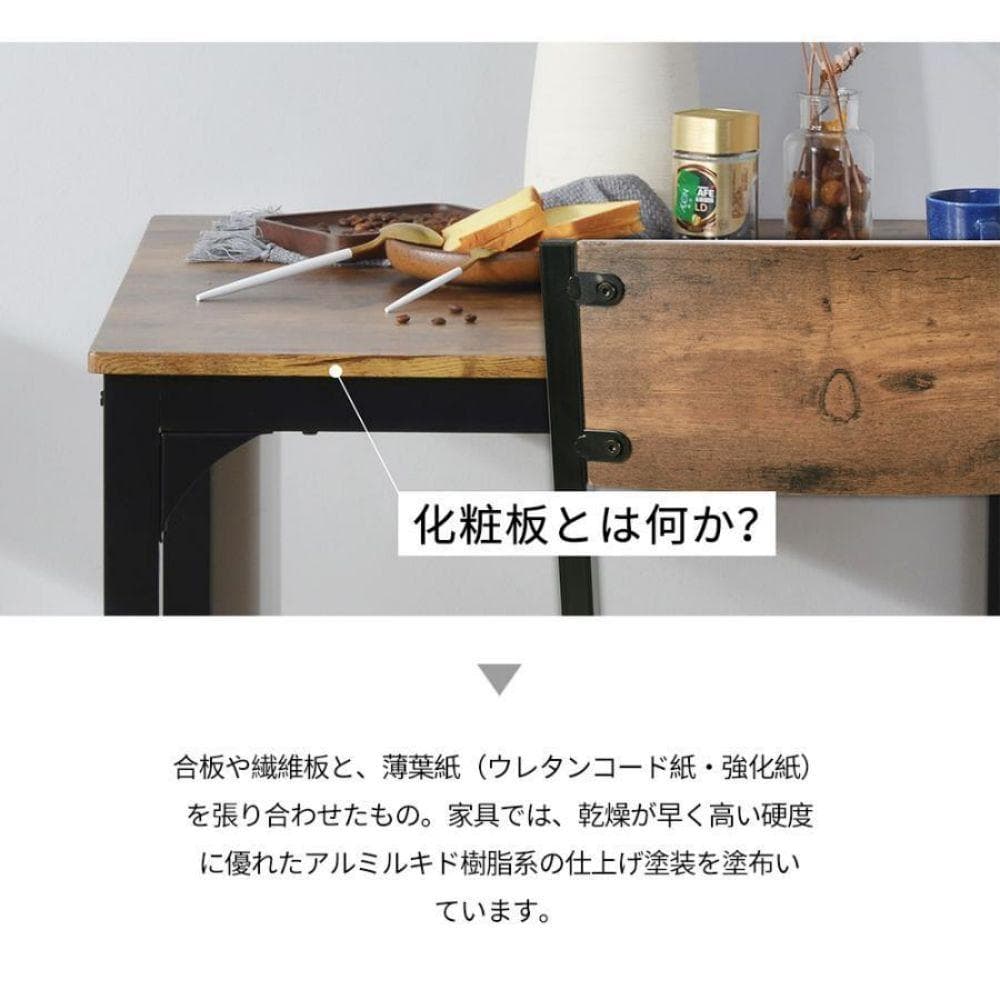 ダイニングセット 二人用 3点セット チェア 2脚組立て簡単 壁掛け BROWN