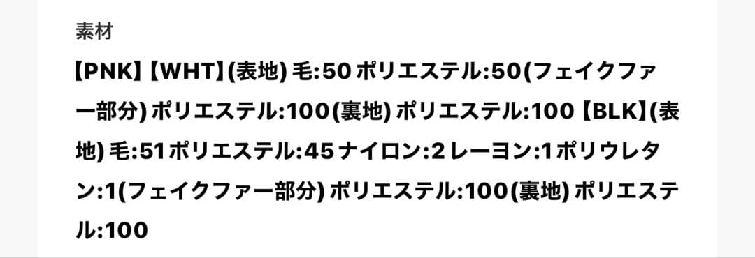 rienda ウールMIXクラッシィドレスコート
