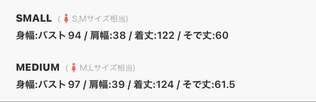 rienda ウールMIXクラッシィドレスコート