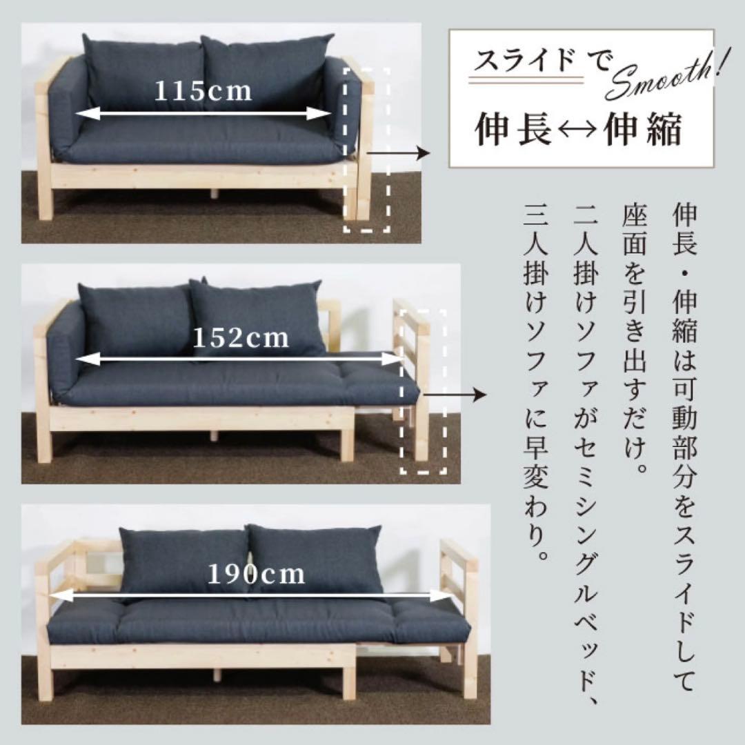 B 新品 リリア用 ソファベット マットレス クッション 単品 4カラー 4色