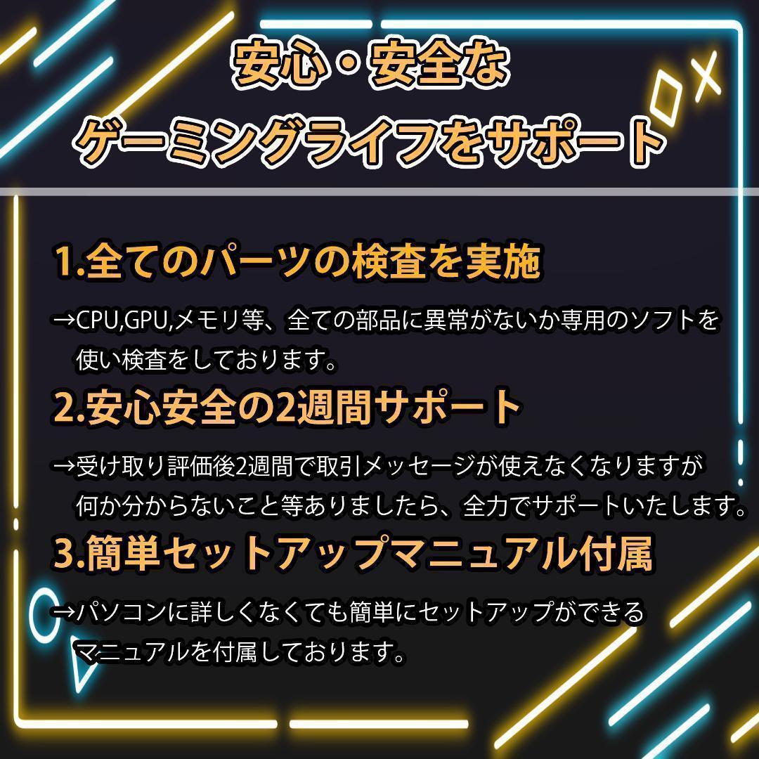 【新品パーツ】✨高性能✨黒い光る✨ゲーミングPC✨RTX3080①