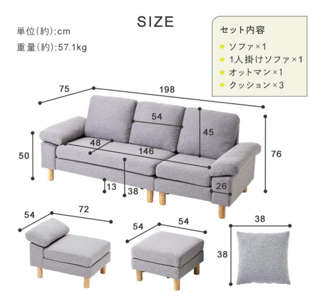 ソファ　ソファー　大型　ソファセット　ソファベッド　L字ソファ　チャコールグレー