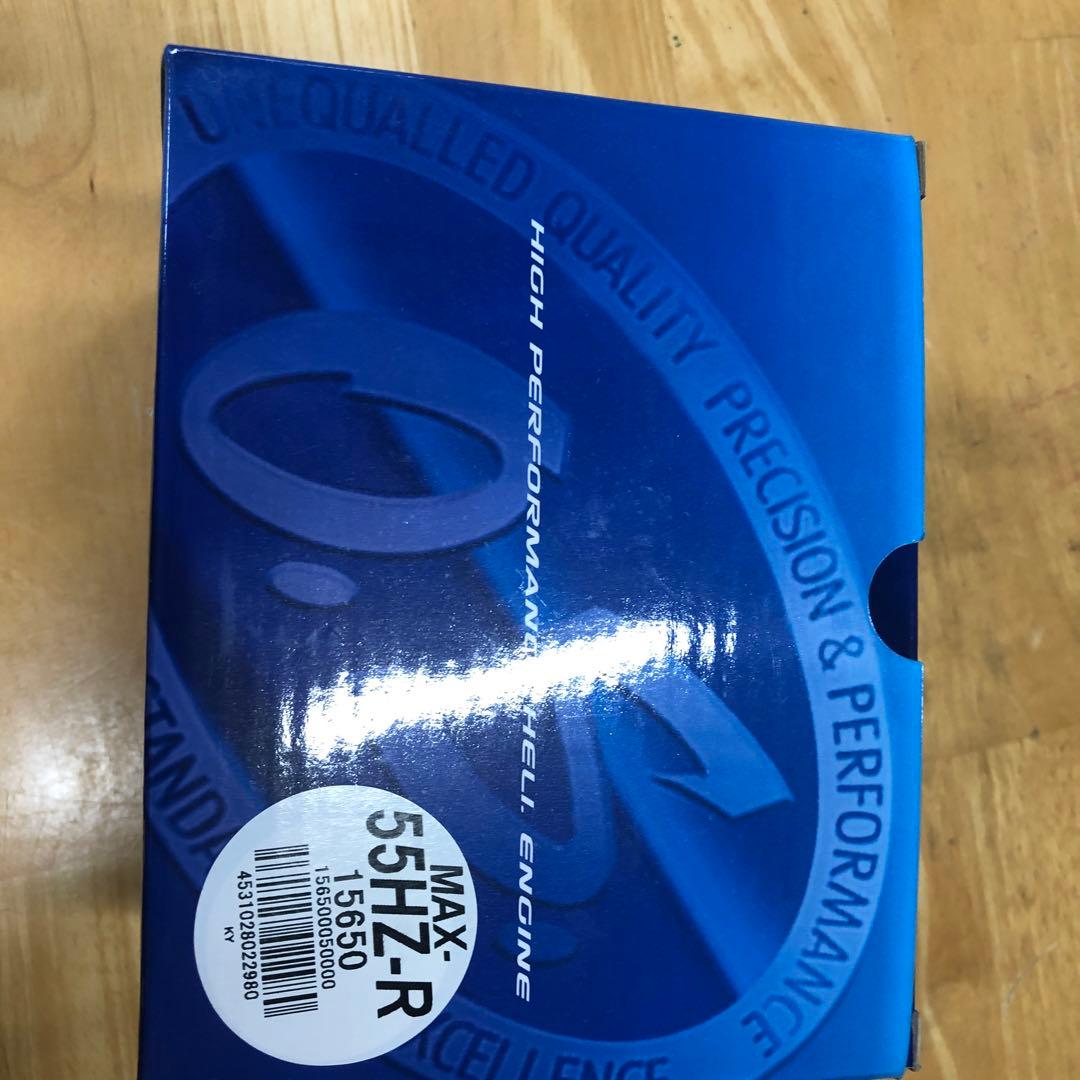 OS　MAX-55HZ-R