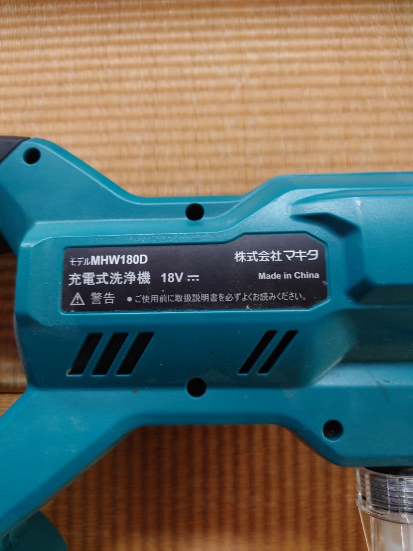 充電式高圧洗浄機 MHW180D 本体