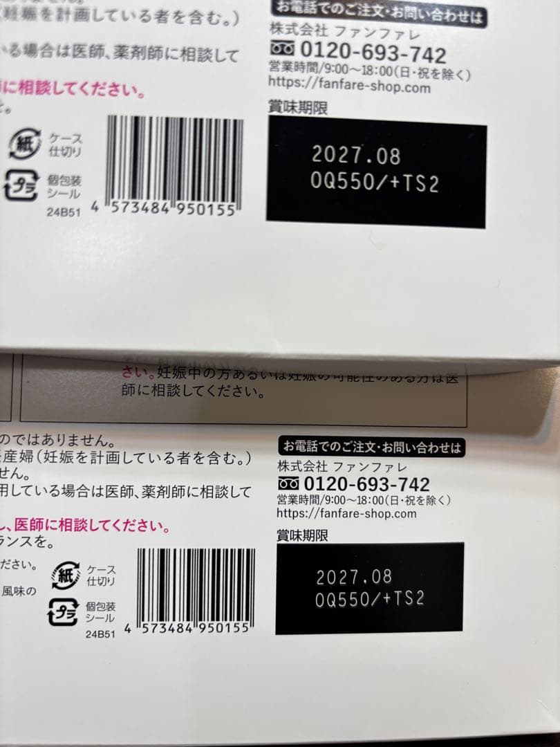 risou no Coffee りそうのコーヒー　3g×30袋×3箱3g×22袋