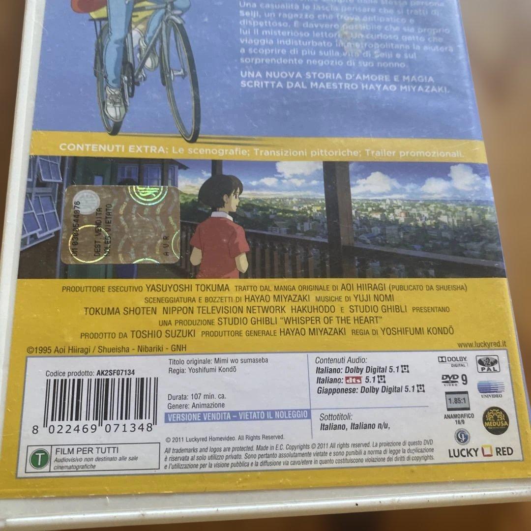 イタリア語版 スタジオジブリシリーズDVDまとめ