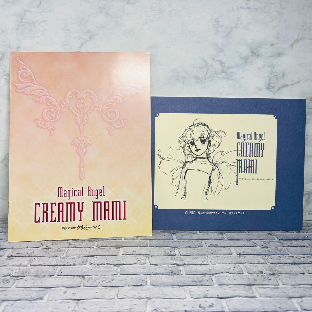DVD-BOX 12枚組［魔法の天使 クリィミーマミ］メモリアルボックス