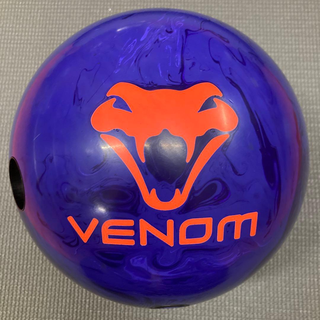 【プロフ必読お願いいたしますm(_ _)m】ベノムショック15ポンド