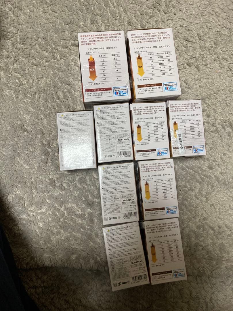 赤外線バスキングスポットライトセット 100W/75W/50W/35W