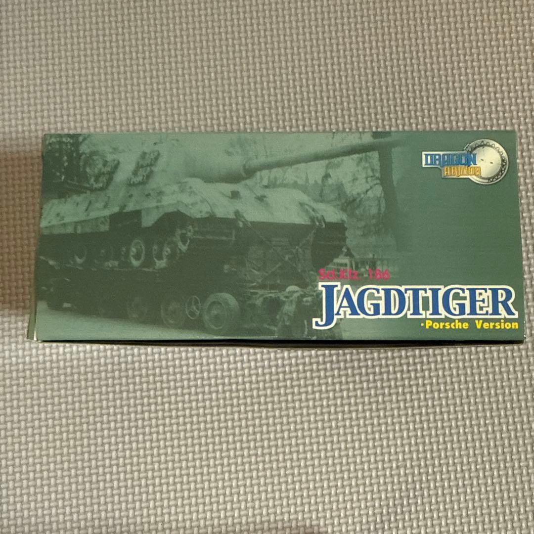 その他 JagdTiger Porsche Version 1/72