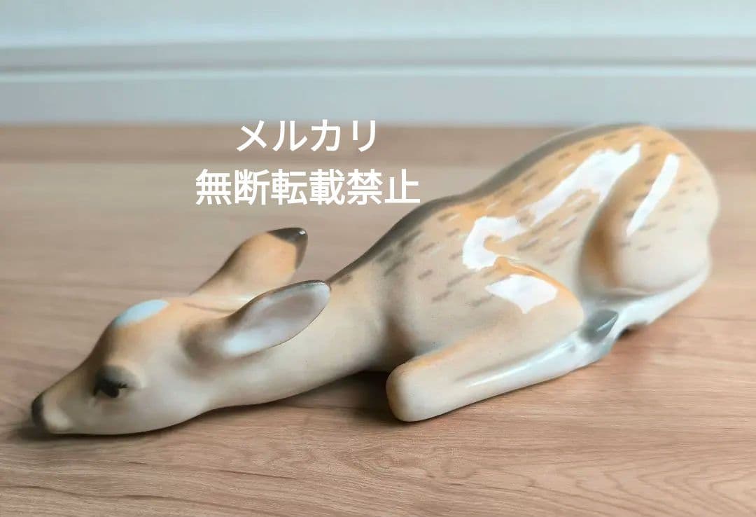 ロシア皇室 御用達♥ロモノーソフ 陶器 バンビ 鹿 フィギュリン 昭和レトロ置物