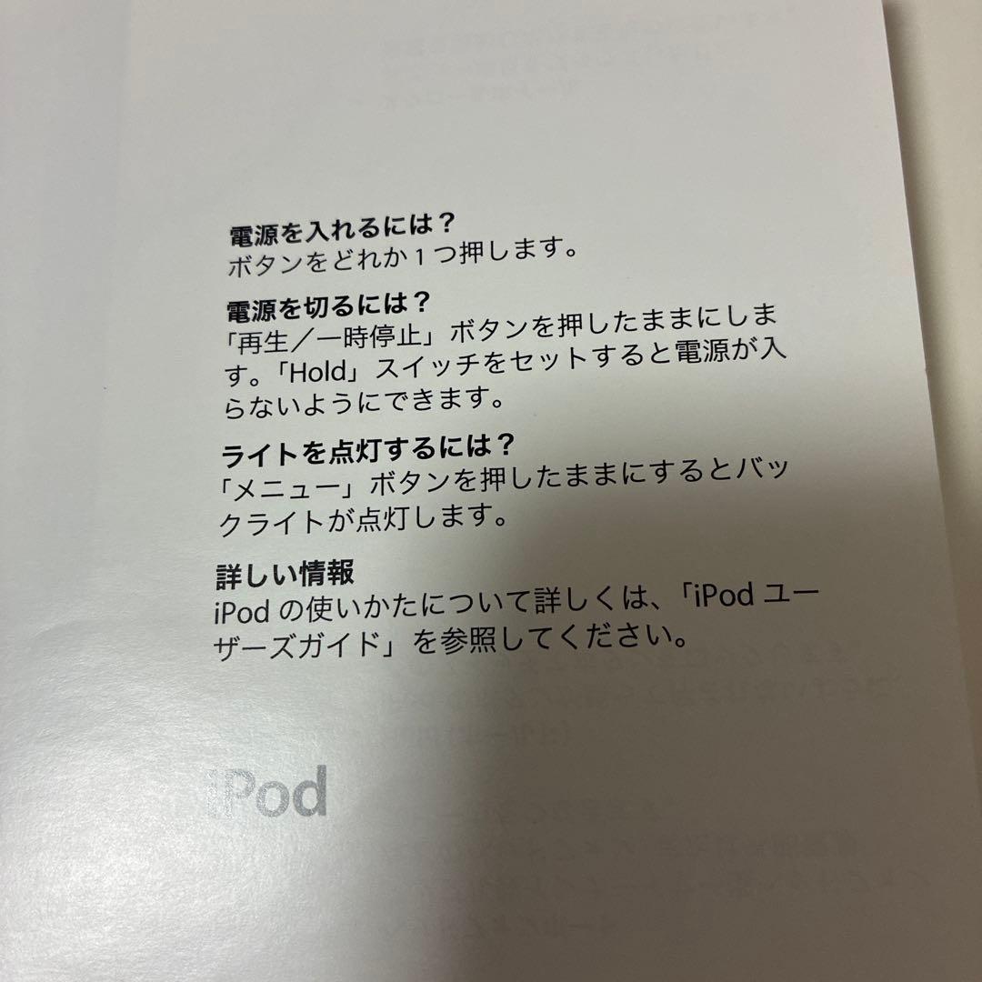 s*房様 Apple iPod (Touch Wheel） 第2世代　【ジャンク