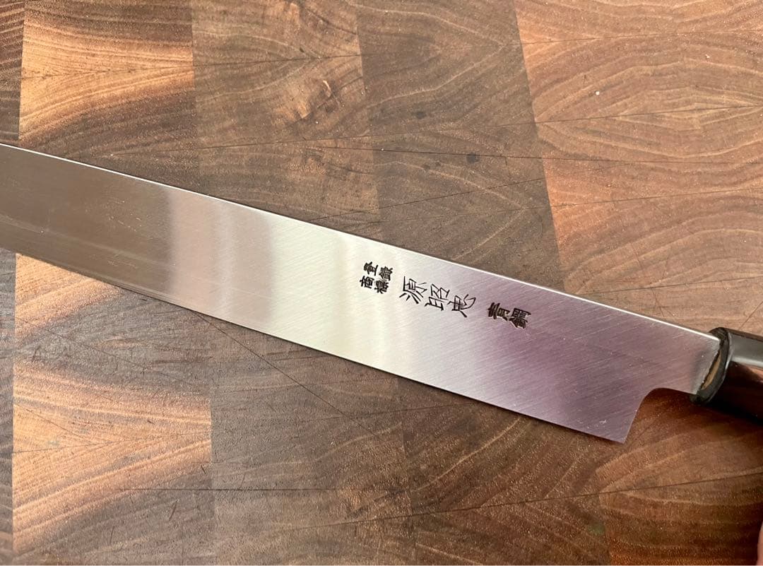 水野鍛錬所　源昭忠　青鋼　柳刃　尺　300mm 包丁　刺身　未使用　和包丁