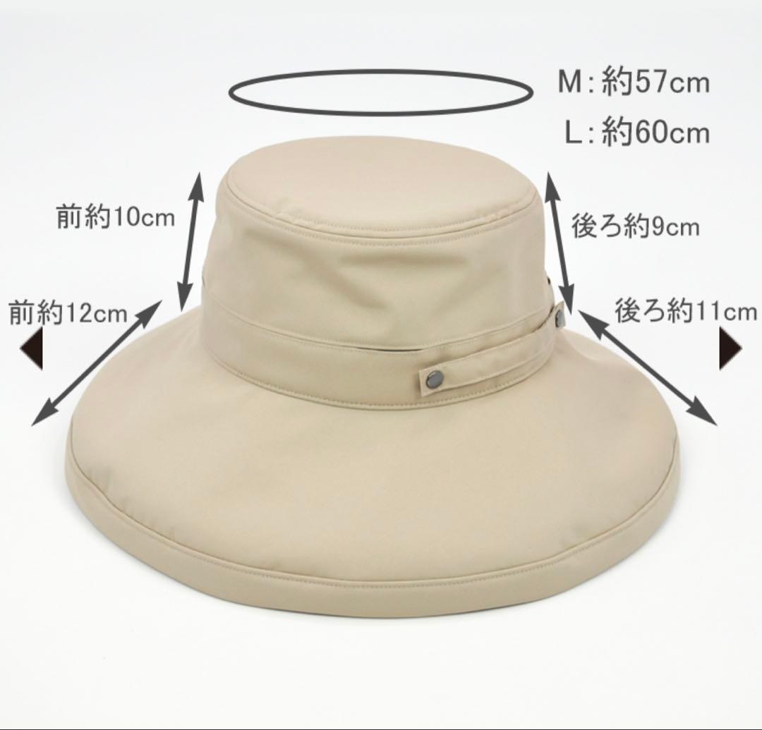 美品　サンバリア 100 トラベルハット　ブラック　Mサイズ　純正ストラップ付き