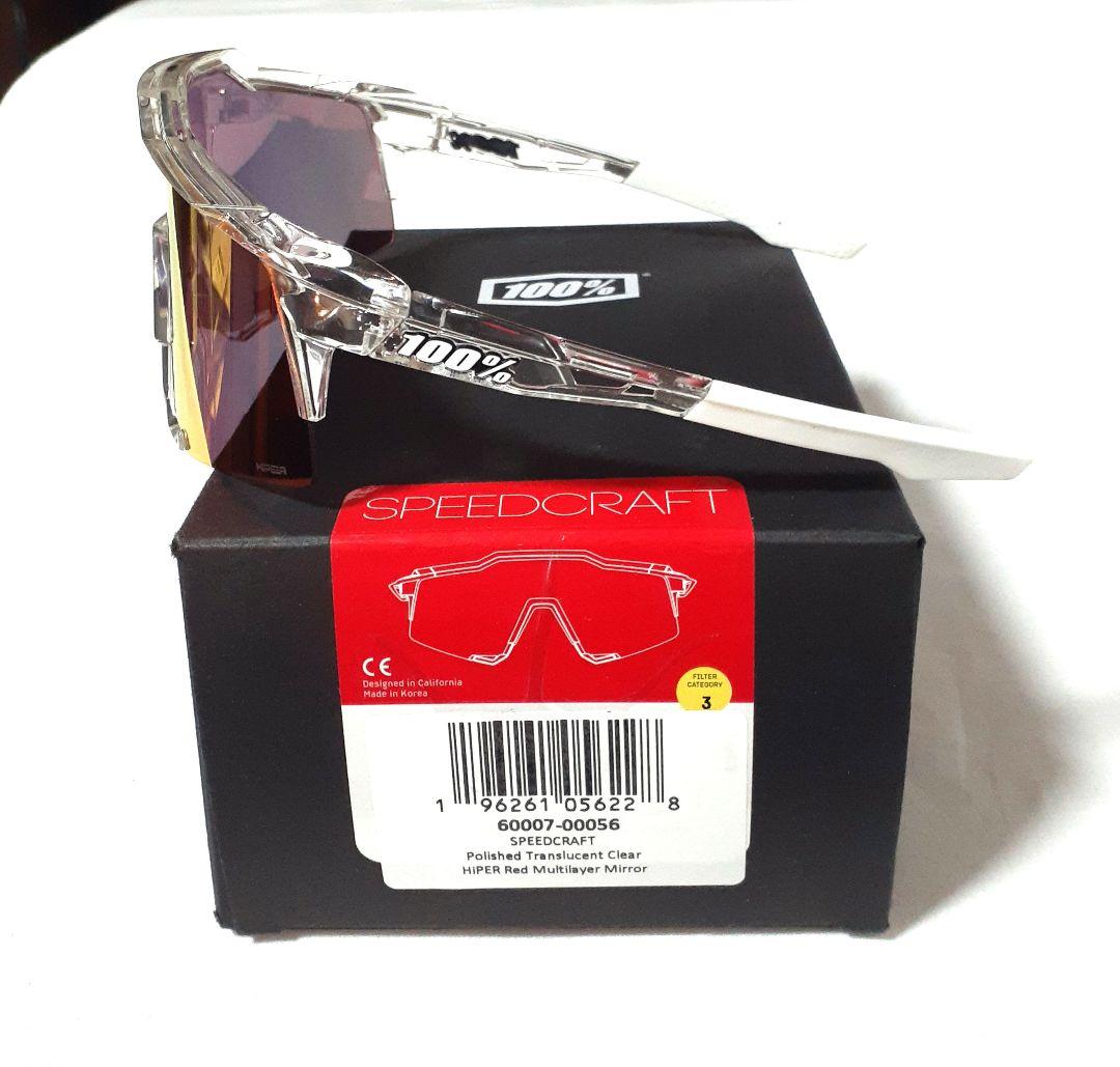 おまとめ買い 100% Speedcraft クリア レッド & ハリス モデル