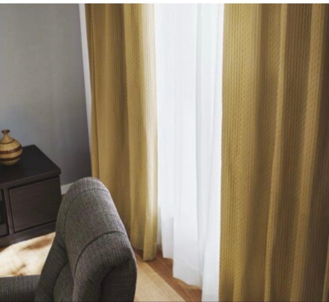 ニトリ　マスタード色 ゴールド？遮光無地カーテン オーダーカーテン