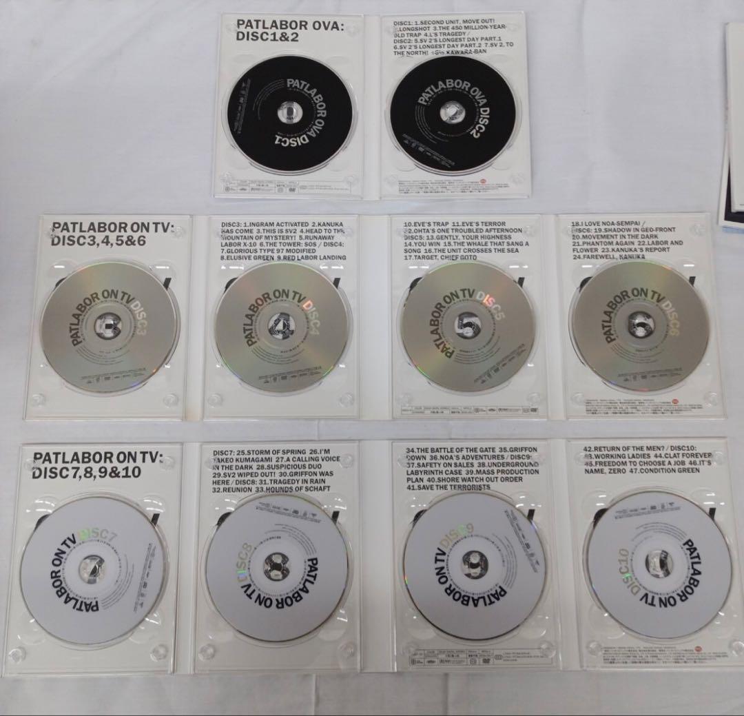 機動警察パトレイバー　PATLABOR DVD MEMORY BOX 美品