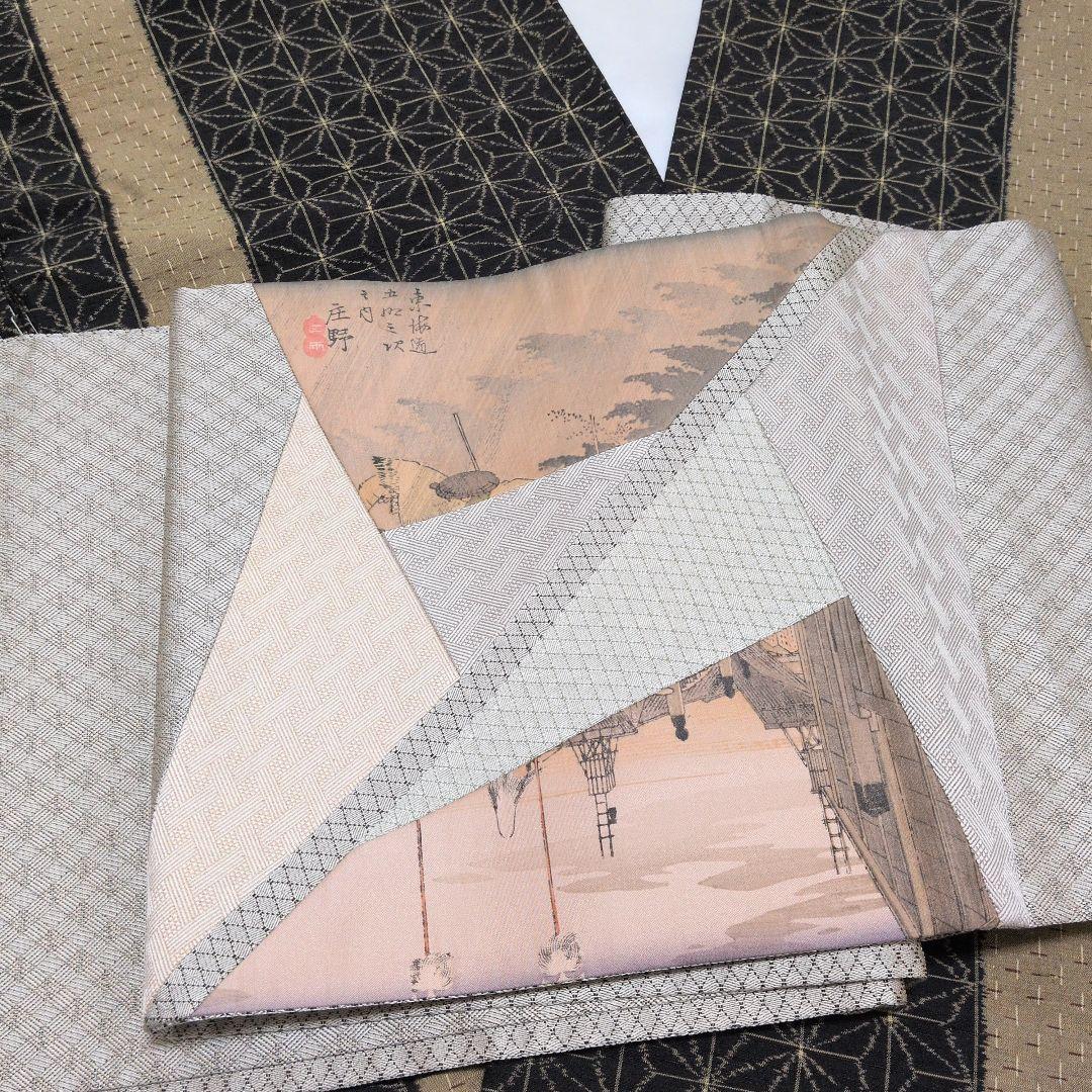 2/1 yoshie　東海道五十三次　麻柄　絣　長着　渋カッコイイ　セット