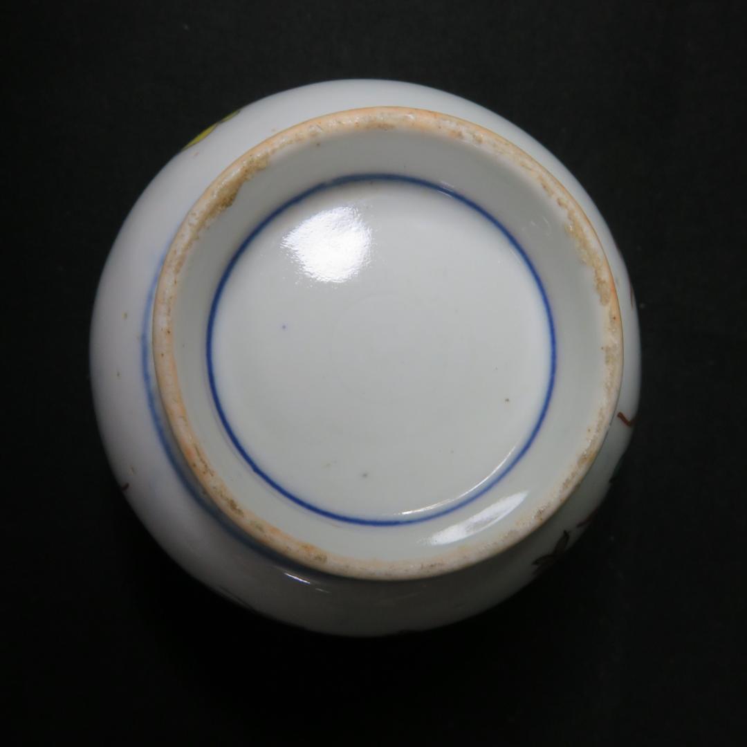 なます皿 向付 2セット 染付 色絵付 花文様 同柄 窯傷 歪み