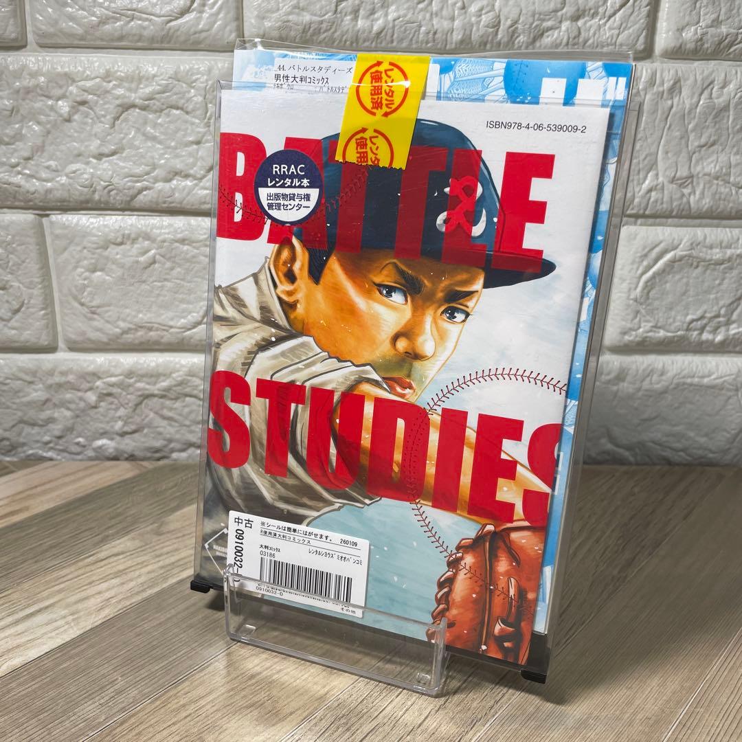 【レンタル落ち】バトルスタディーズ 1〜44巻セット なきぼくろ 野球　漫画