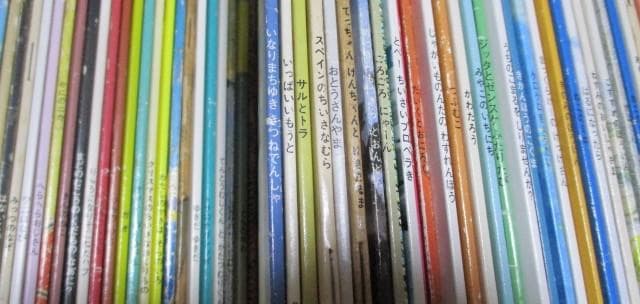 絵本まとめ売り 約１２０冊 こどものとも 年中向き セレクション ものがたり絵本