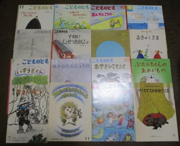 絵本まとめ売り 約１２０冊 こどものとも 年中向き セレクション ものがたり絵本