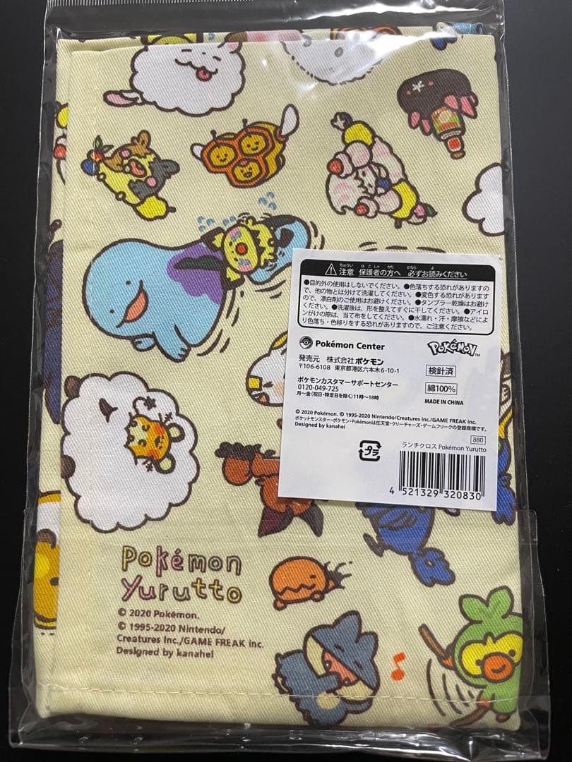 新品未開封　絶版　ポケモン　ピカチュウ　カナヘイ　ランチクロス